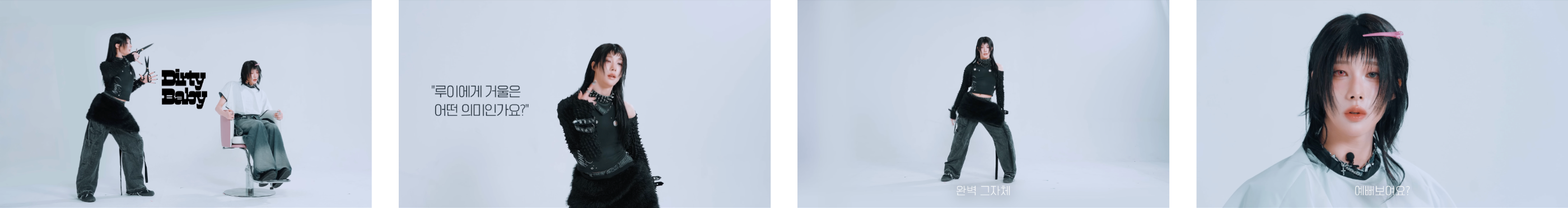 XLOV 엑스러브 1st MINI ALBUM [UXLXVE] HIGHLIGHT MEDLEY 中