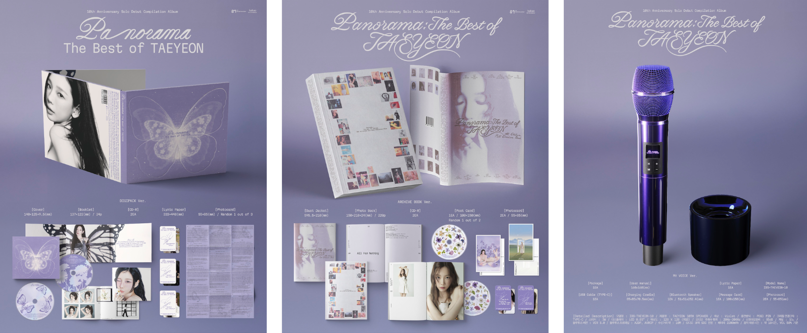 태연 – [Panorama : The Best of TAEYEON] Album Details Preview