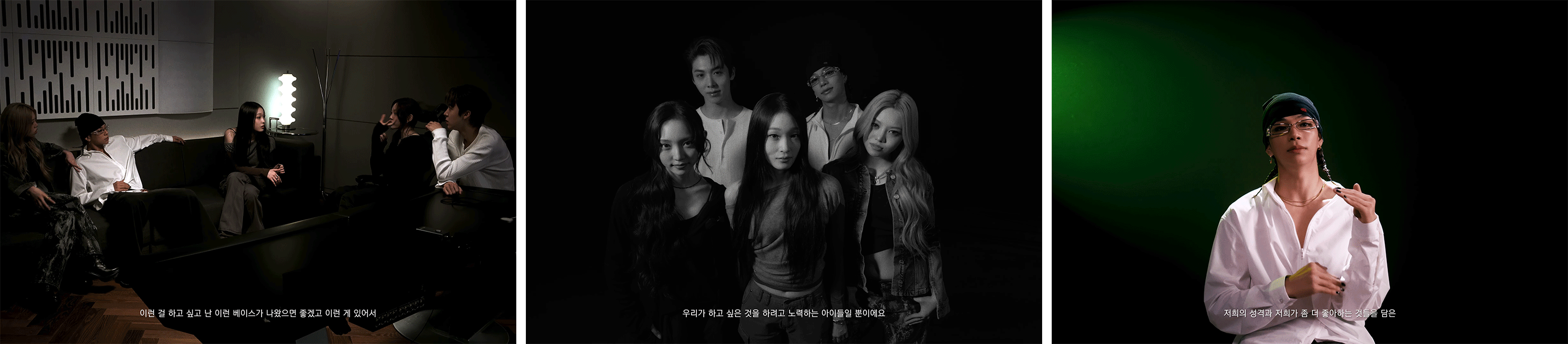 ALLDAY PROJECT - Documentary ‘DAY 2’ 中