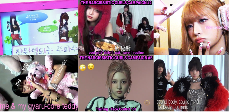 THE NARCISSISTIC GURLS CAMPAIGN&nbsp;中