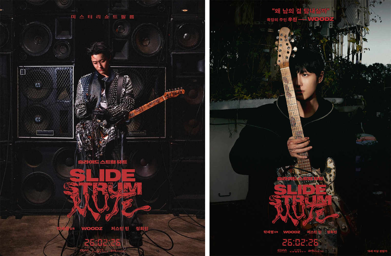 WOODZ Official Official X (@c_woodzofficial)