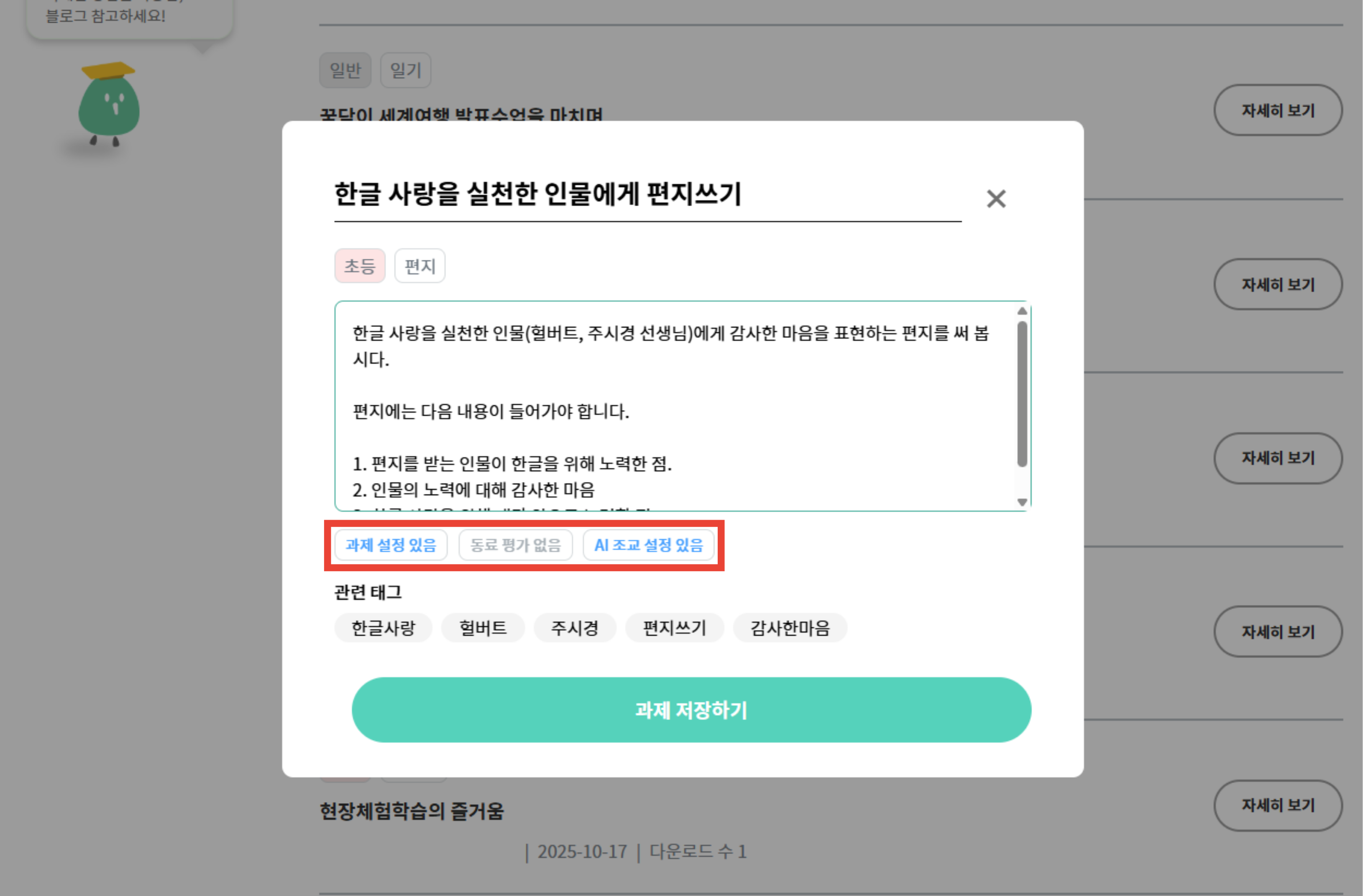 그룹/전체 라이브러리에서 