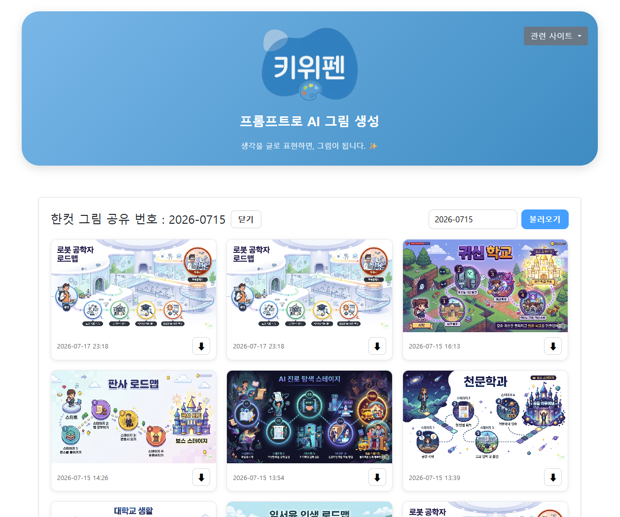 첨부 이미지