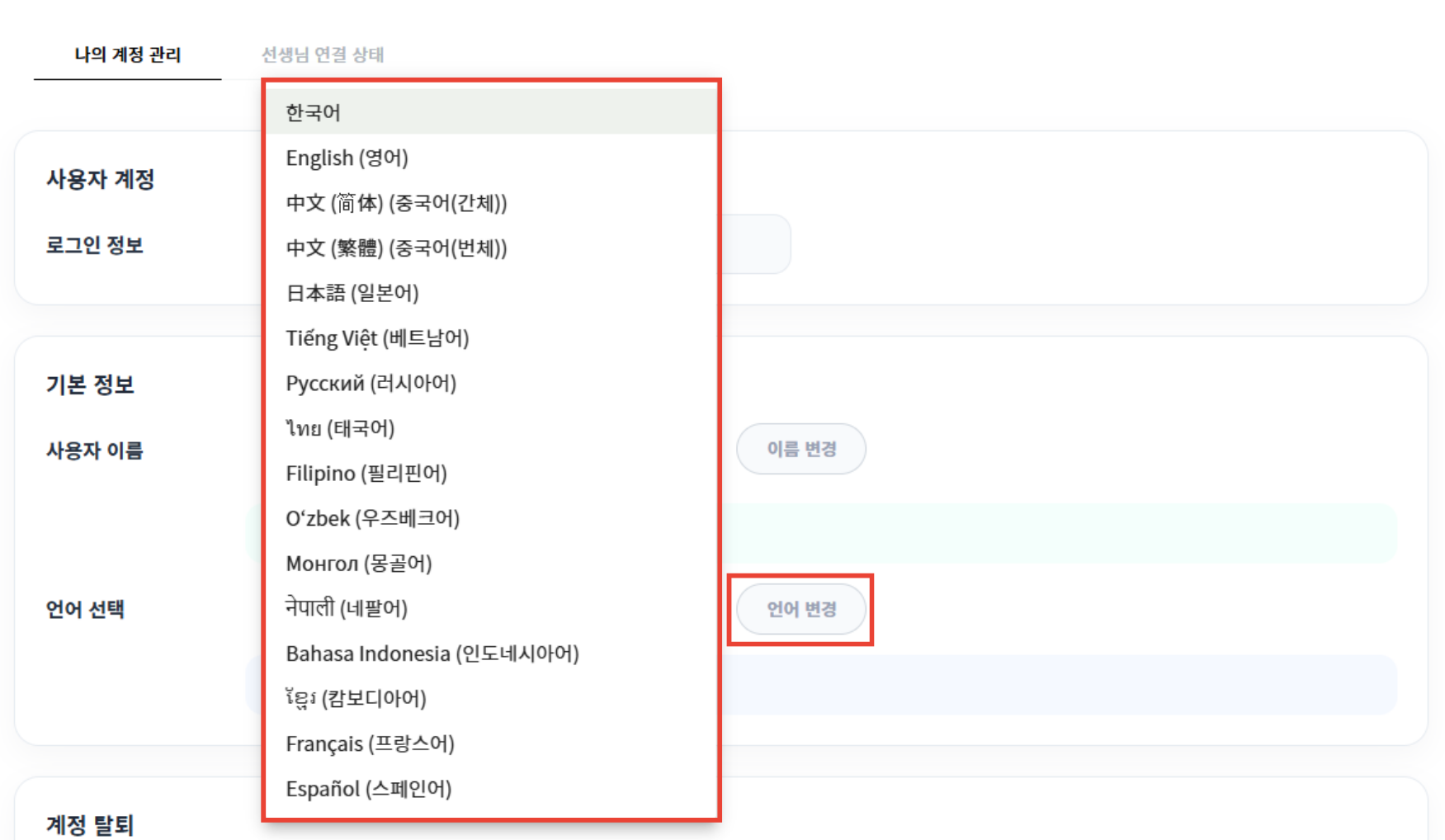 첨부 이미지