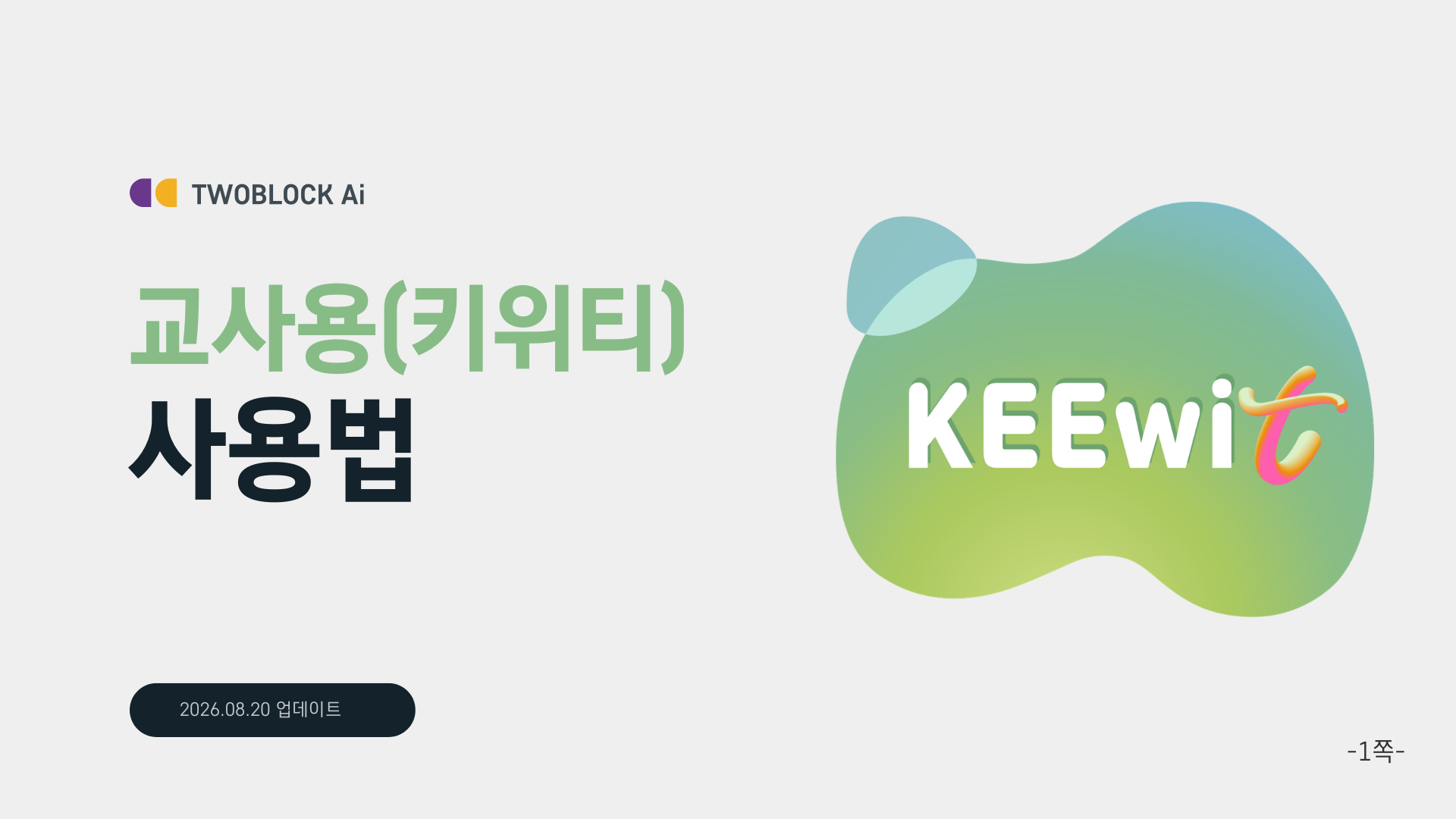 첨부 이미지