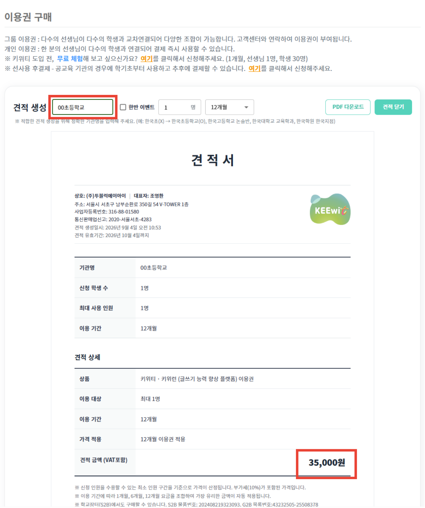 첨부 이미지