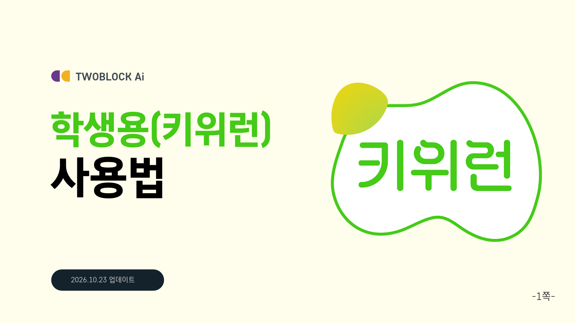 첨부 이미지