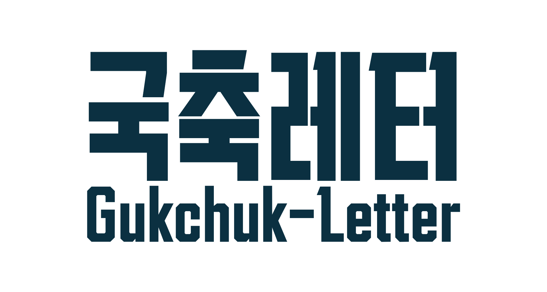 ☝️K리그2와 3 승강전 도입해도 현실적으로 힘들다고?의 썸네일 이미지