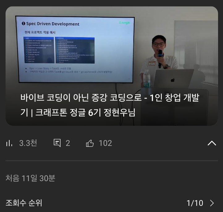 이미지를 클릭하면 영상으로 이동합니다.