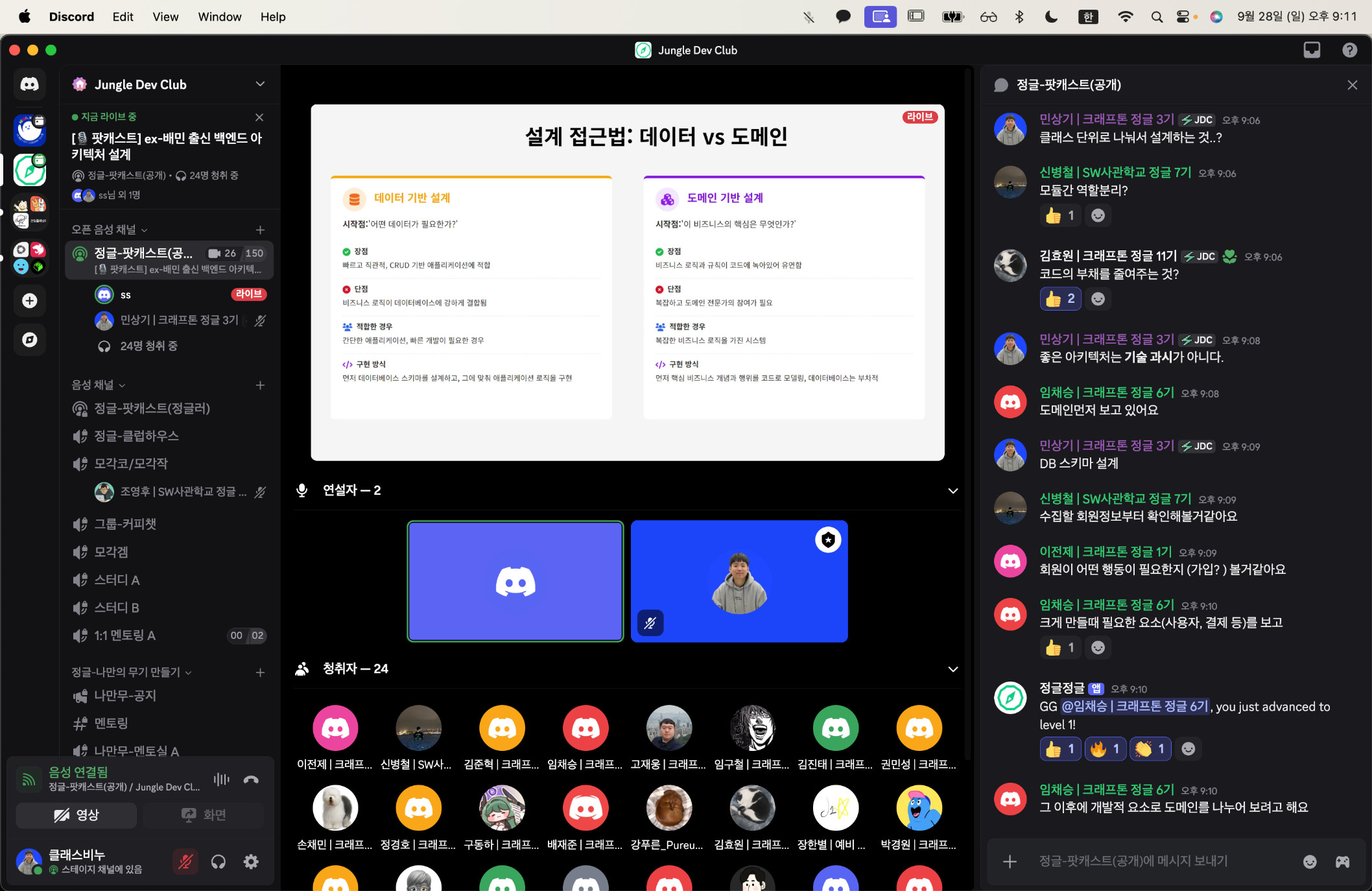 %name%님, PUBG 게임 디자이너를 만나 보세요의 썸네일 이미지