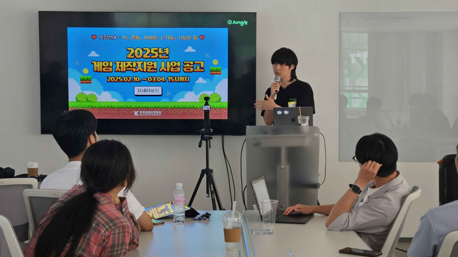 %name%님,  기다리셨던 JDC 밋업이 곧 마감됩니다의 썸네일 이미지