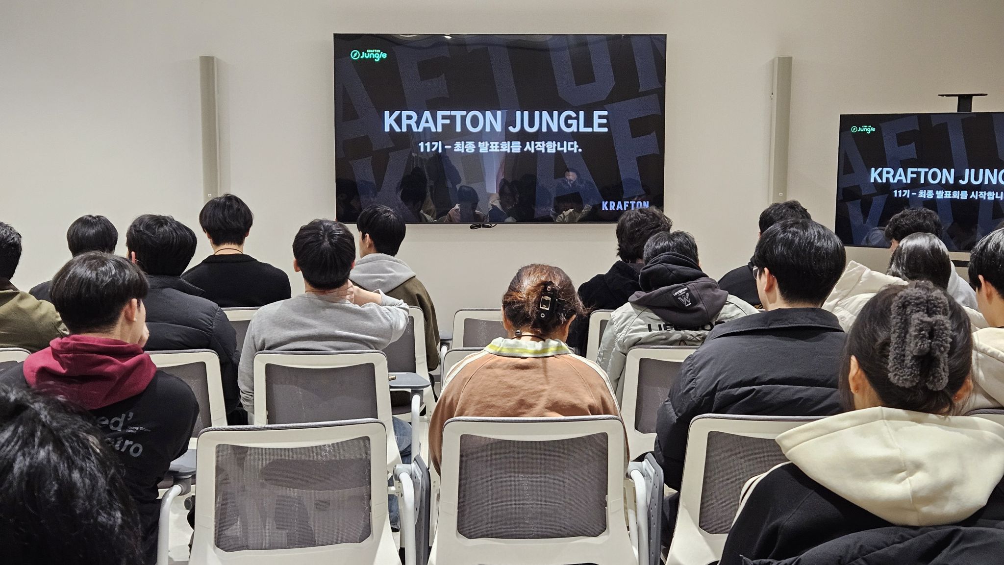 정글 11기 나만무 최종발표회