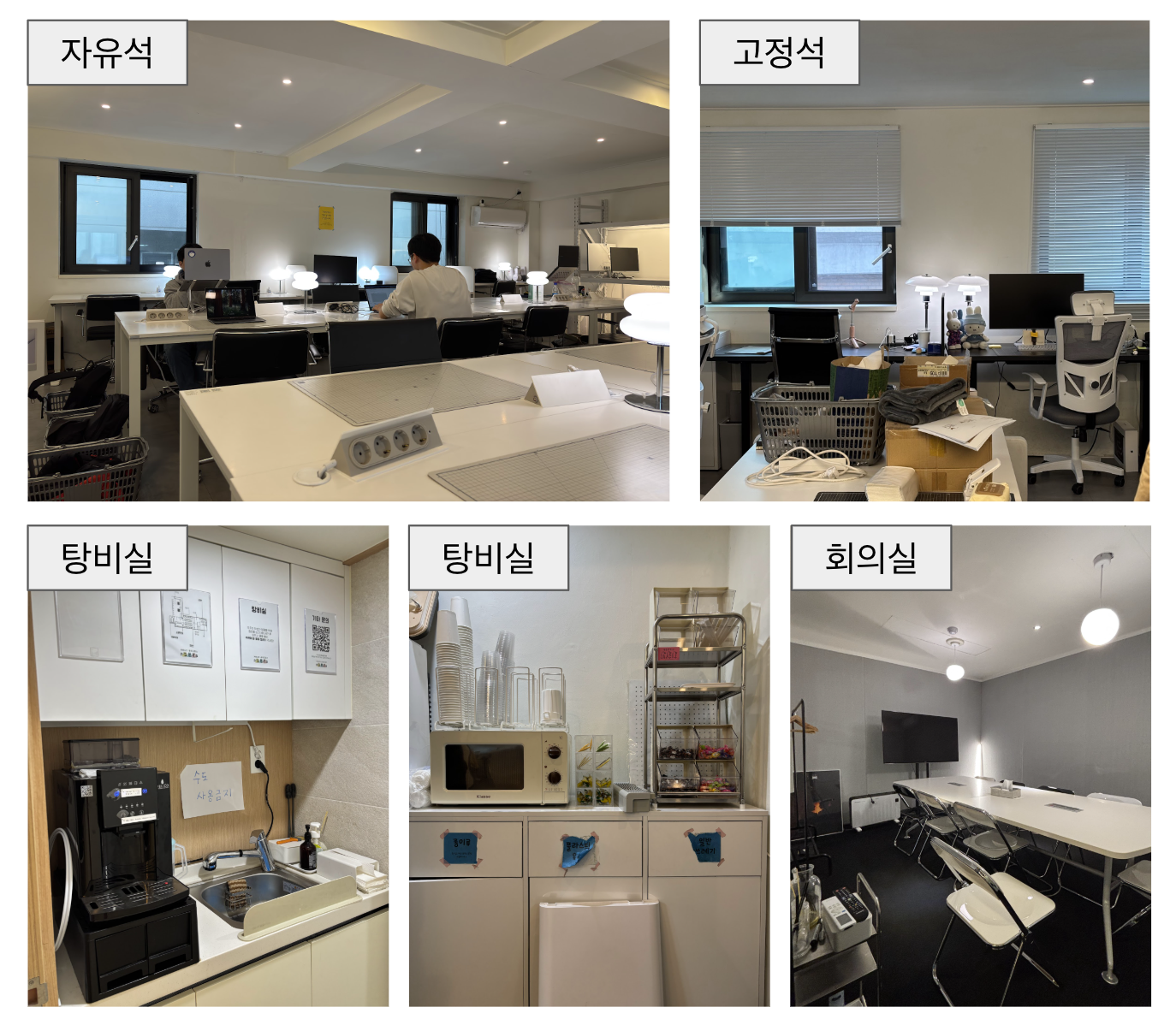 JDC x 성수오피스 '피어스'