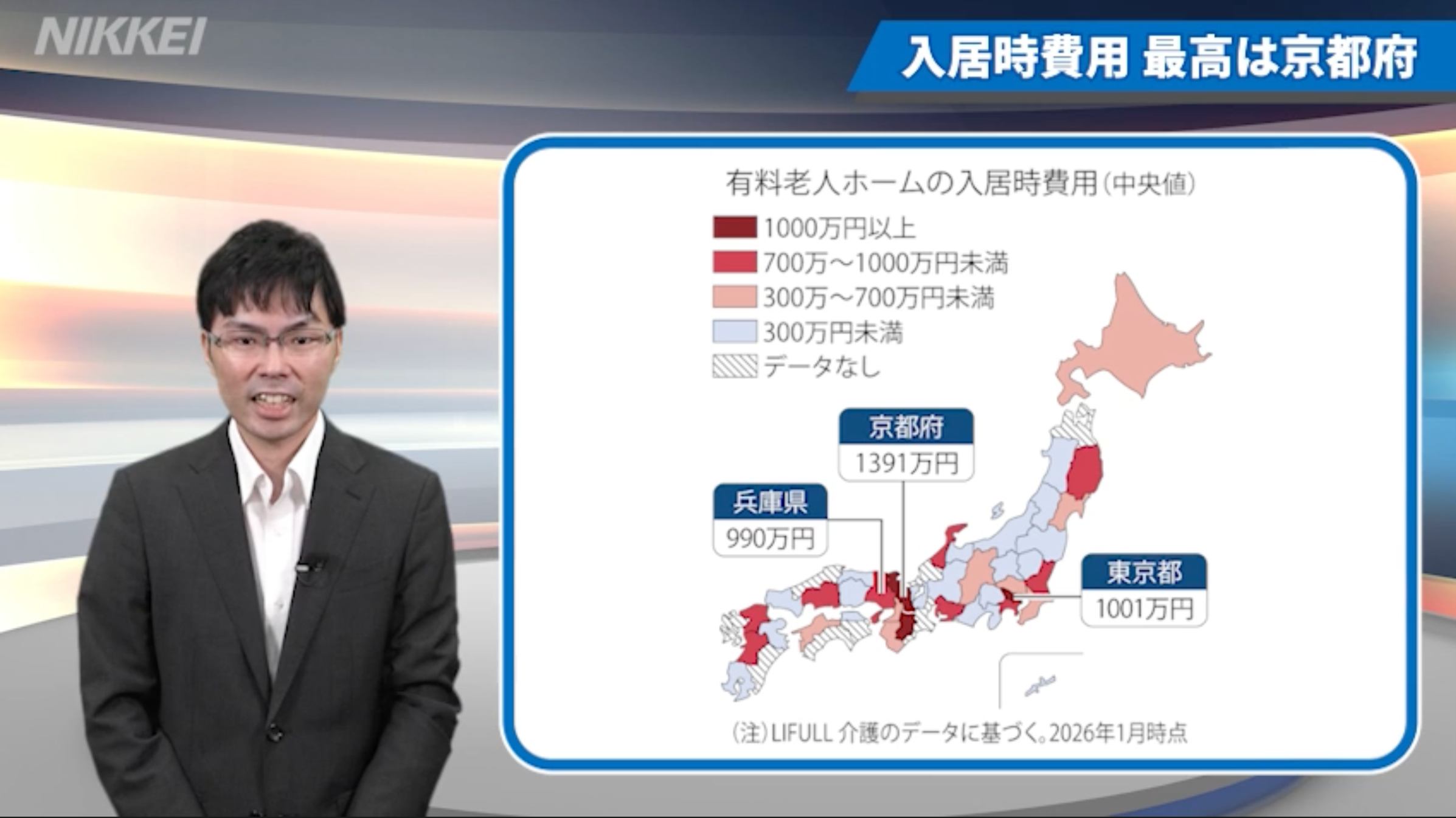 https://www.nikkei.com/video/6403945585112/
