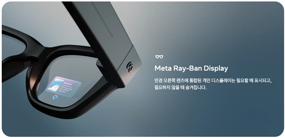 (사진 출처, 메타 웹사이트)