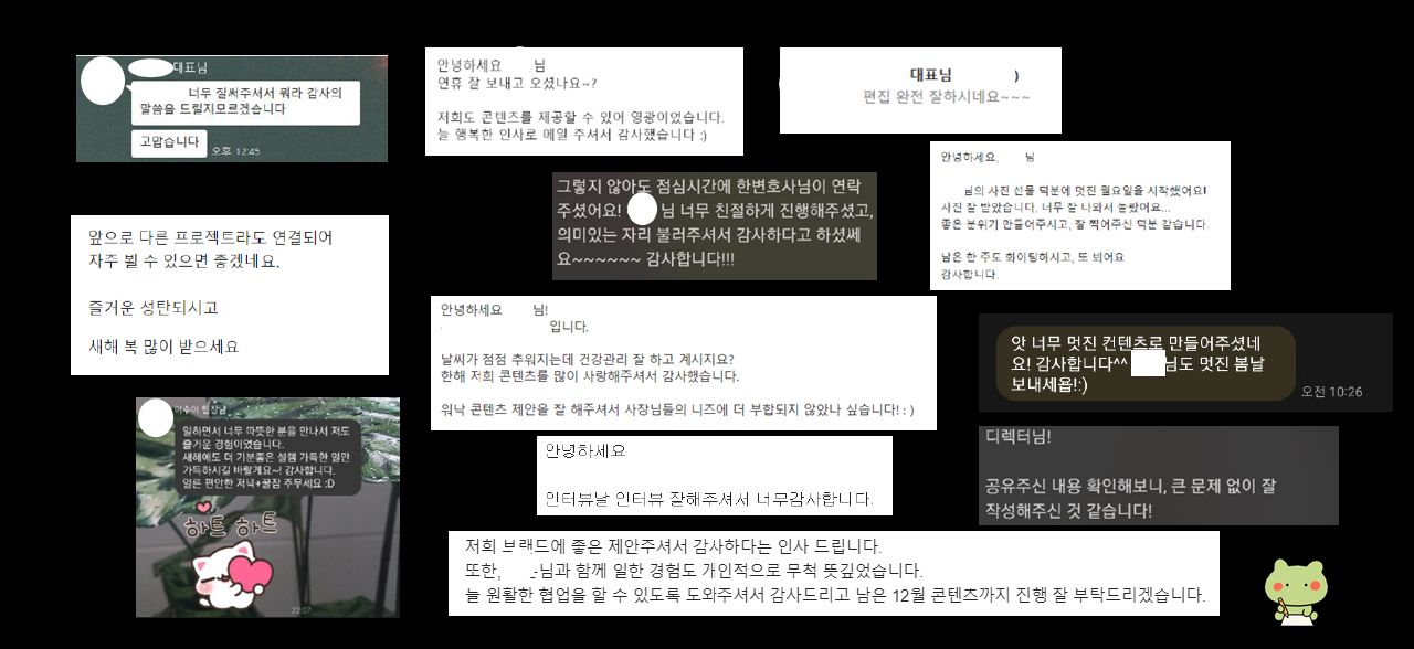 꾸리와의 협업 후기