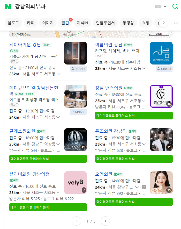 손 안대고 코풀기3의 썸네일 이미지