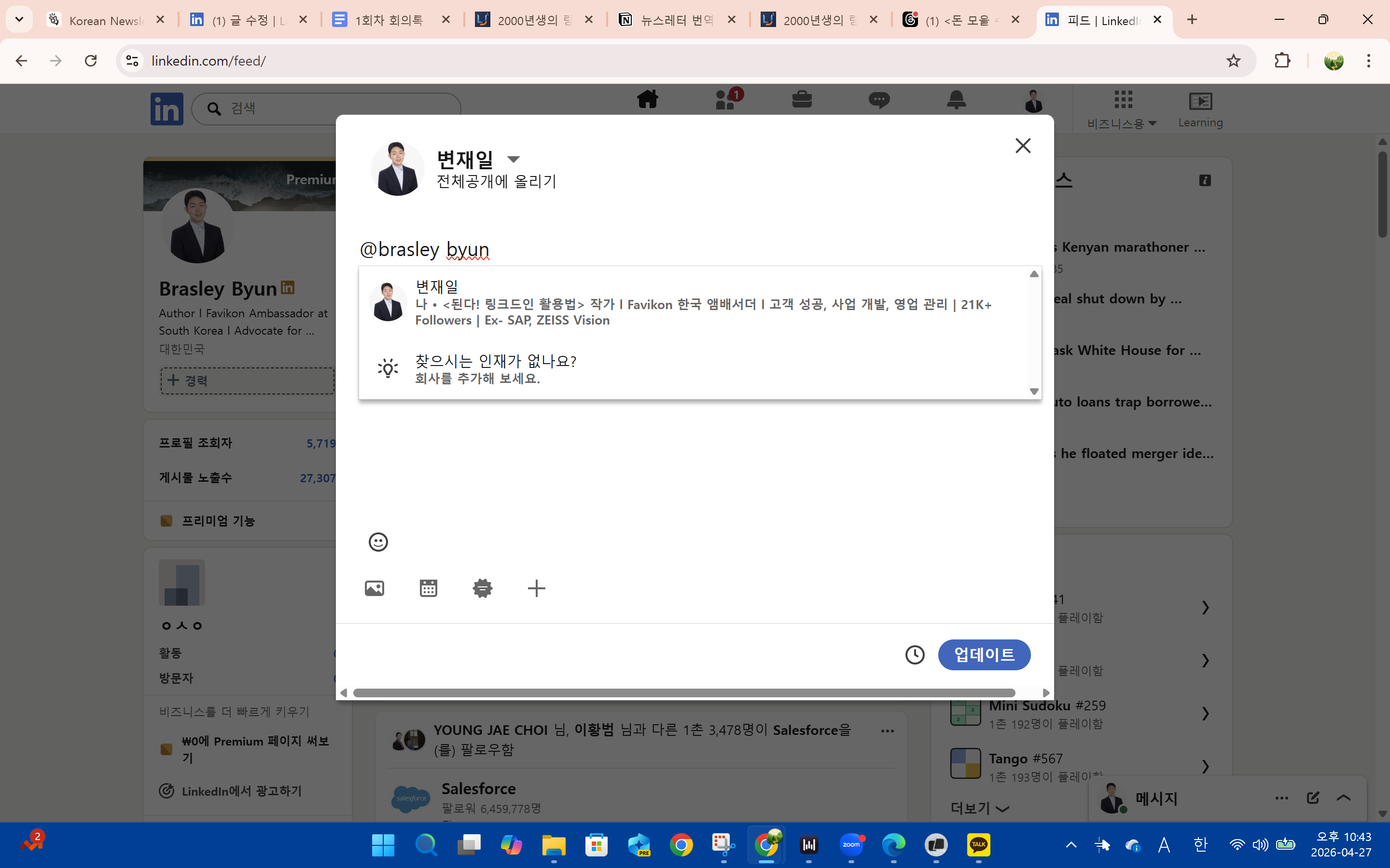 첨부 이미지