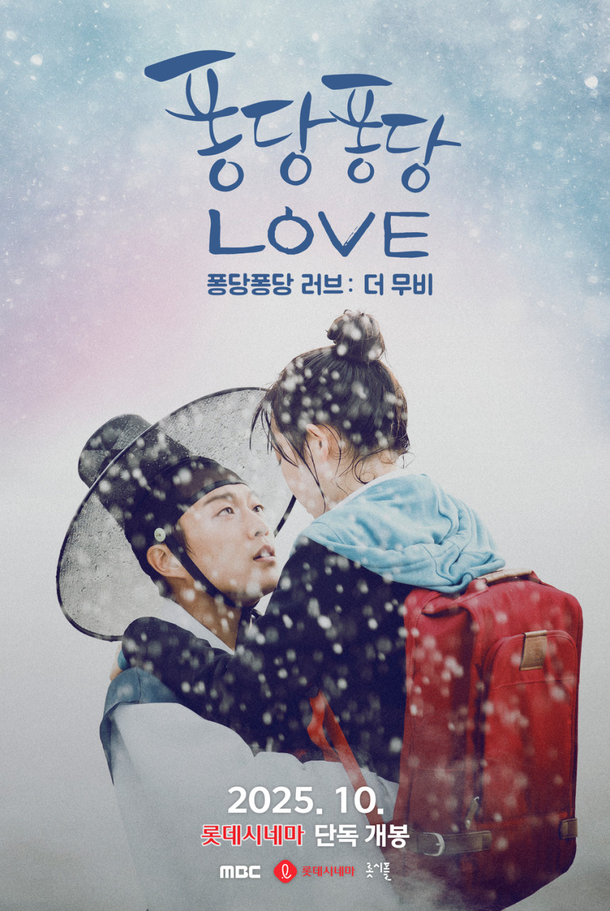 ⓒ 네이버 영화