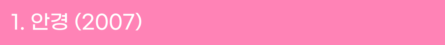 ์ฒจ๋ถ ์ด๋ฏธ์ง