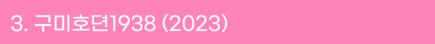 ์ฒจ๋ถ ์ด๋ฏธ์ง