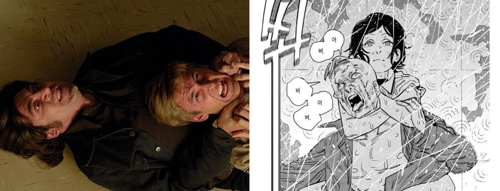 ⓒ 노인을 위한 나라는 없다 / 극장판 체인소 맨: 레제편