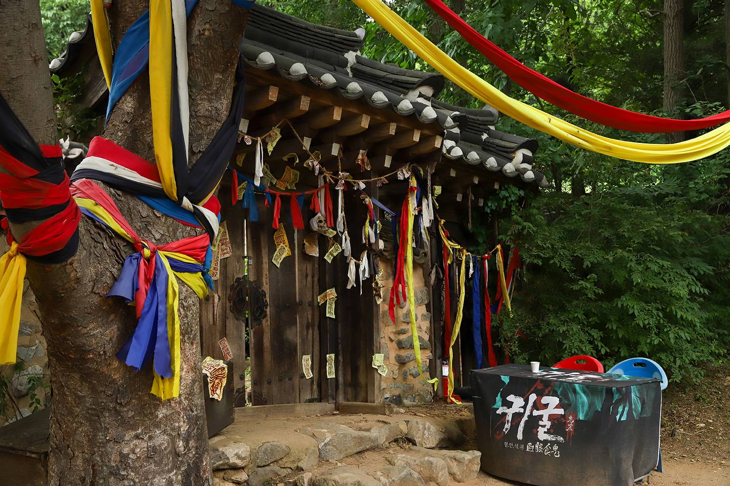 ⓒ 한국민속촌 공식 홈페이지