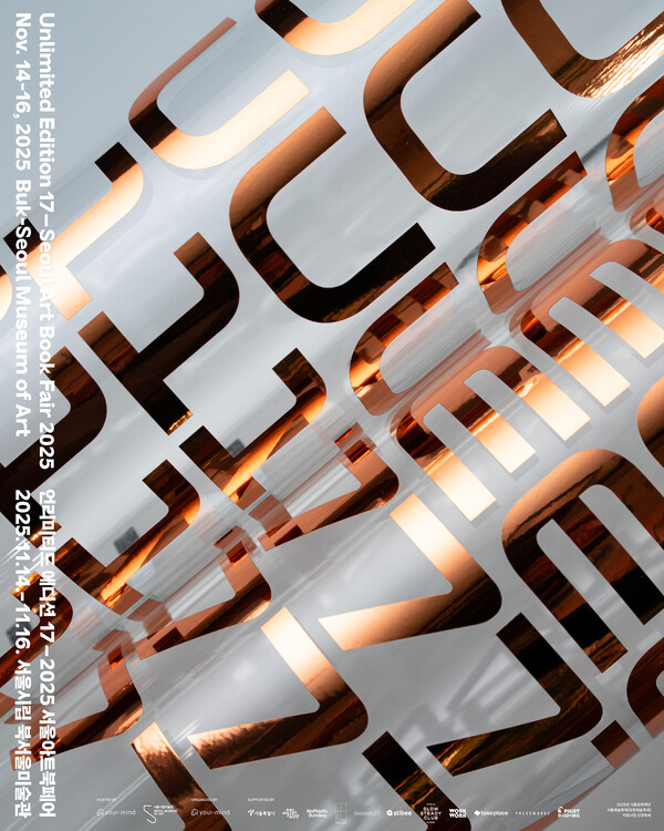 β μΈλ¦¬λ―Έν°λ μλμ
ννμ΄μ§