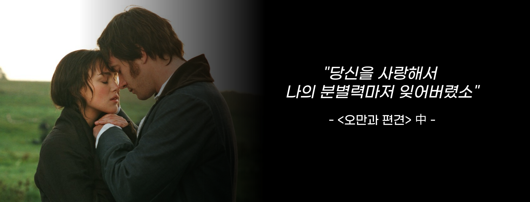 ⓒ리드나잇 자체제작