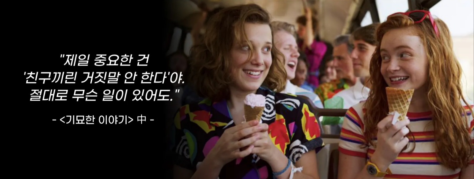 ⓒ 리드나잇 자체 제작