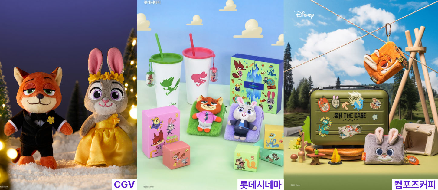 ⓒ CGV 인스타그램 / 롯데시네마 인스타그램 / 디즈니코리아 인스타그램