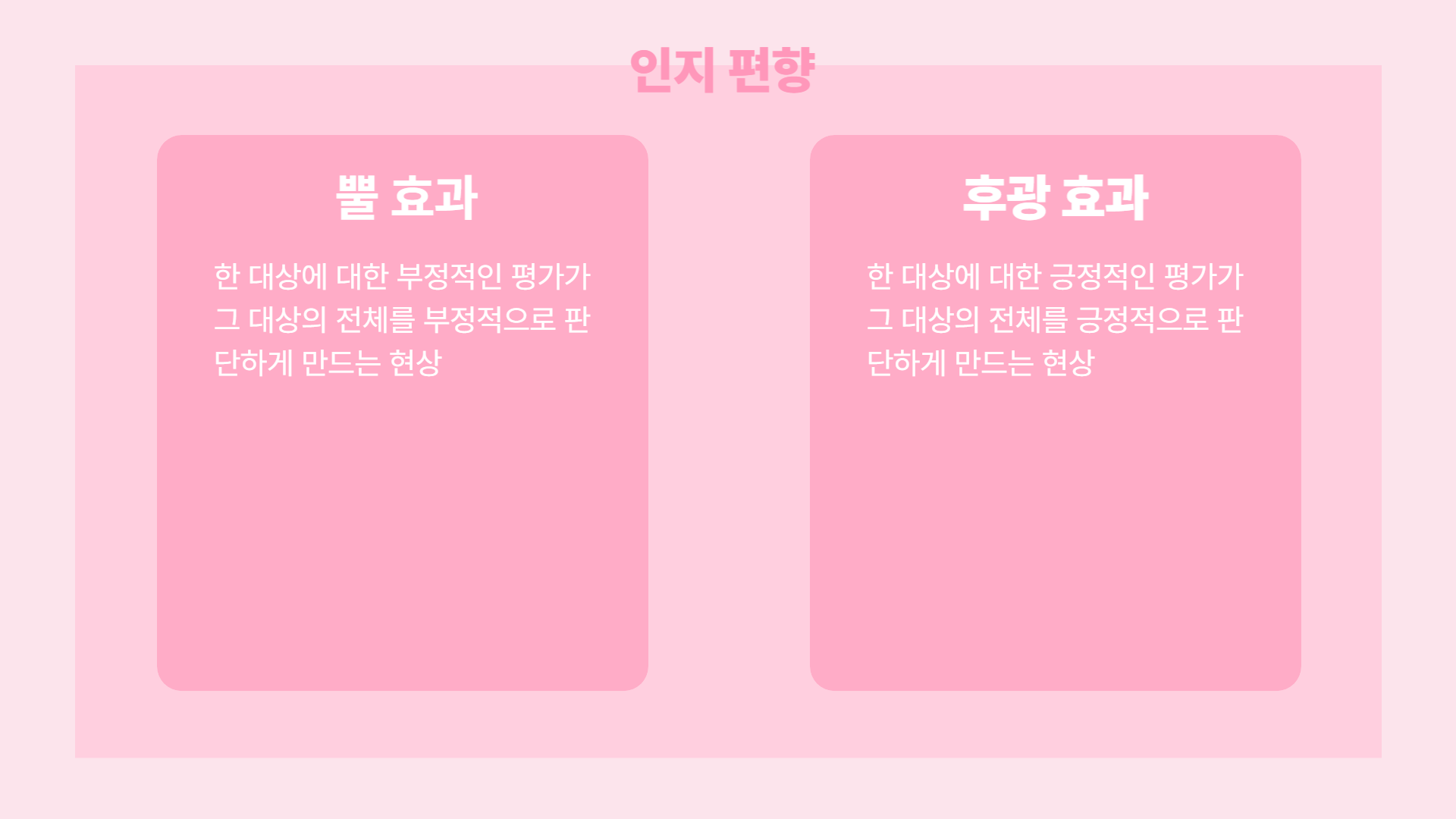 ⓒ 리드나잇 자체제작