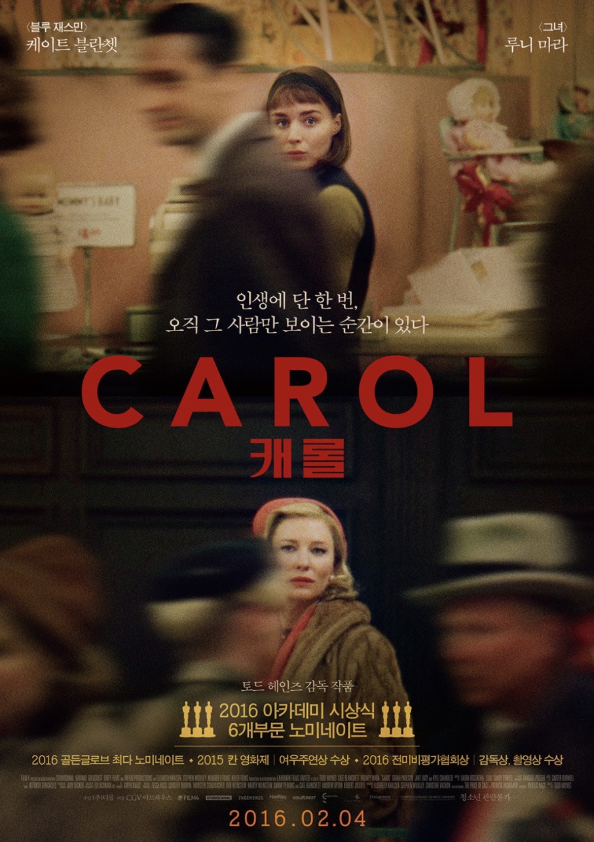 ⓒ 네이버 영화