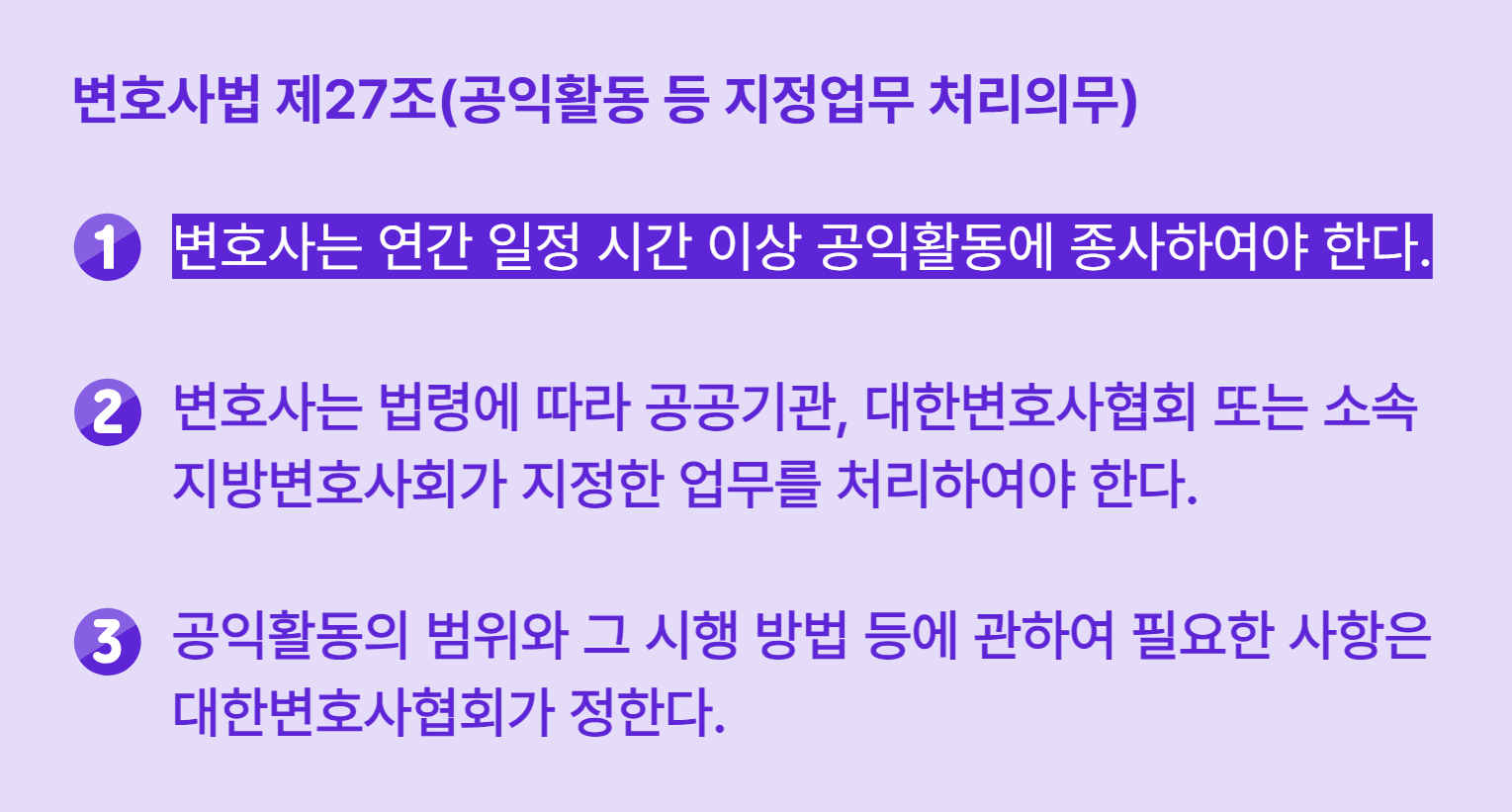 ⓒ 리드나잇 자체제작