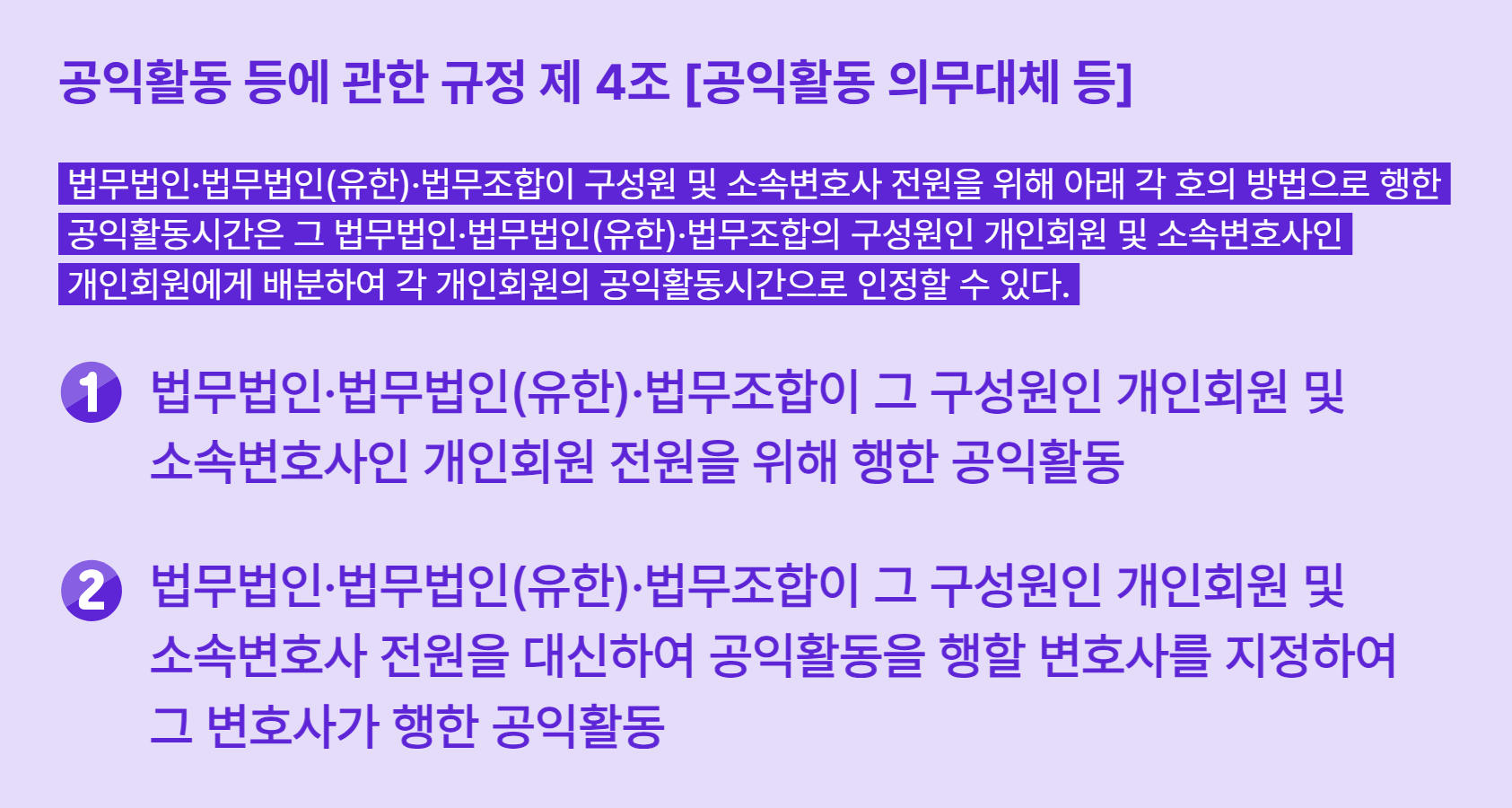 ⓒ 리드나잇 자체제작