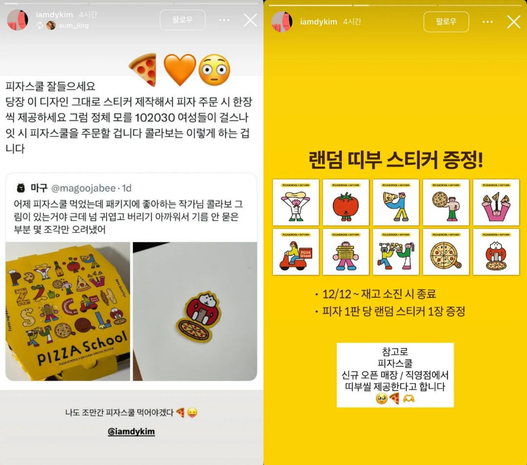 ⓒ 인스타그램 캡처 (@iamdykim)