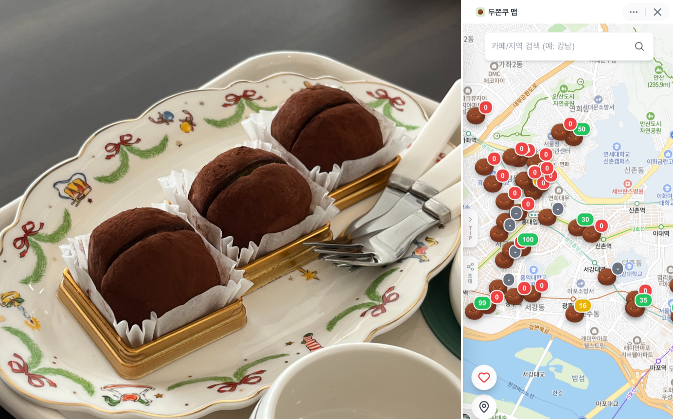 ⓒ 에디터 타임 촬영 / 토스 두쫀쿠 맵