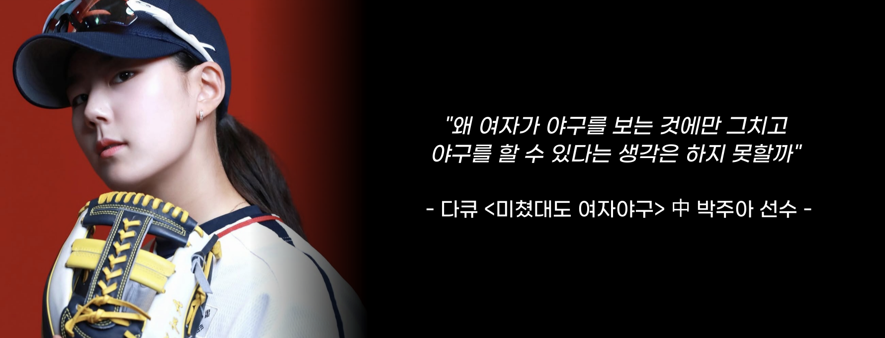 ⓒ 리드나잇 자체제작