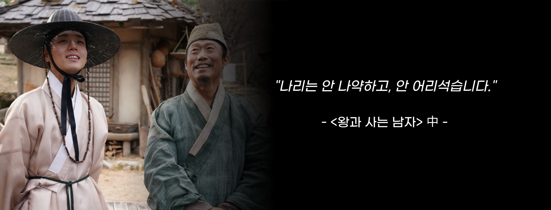 ⓒ 리드나잇 자체제작