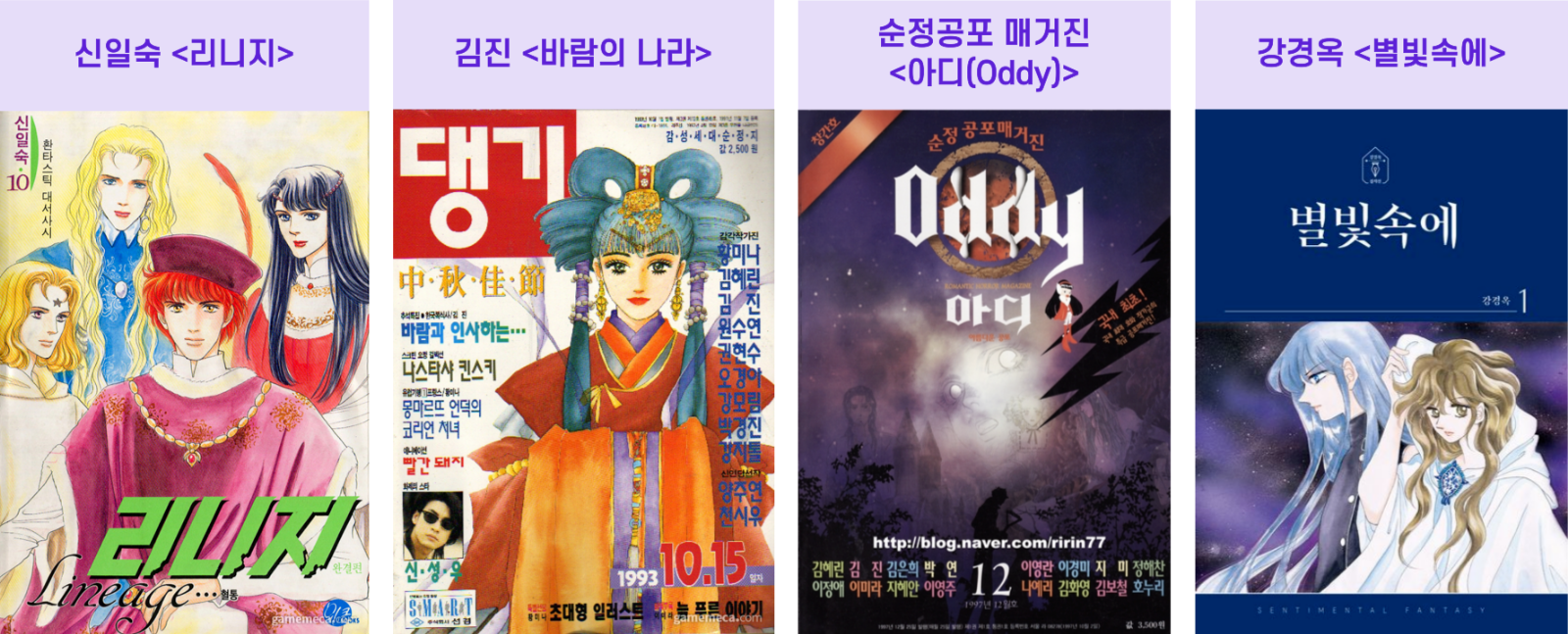 ⓒ 리드나잇 자체제작