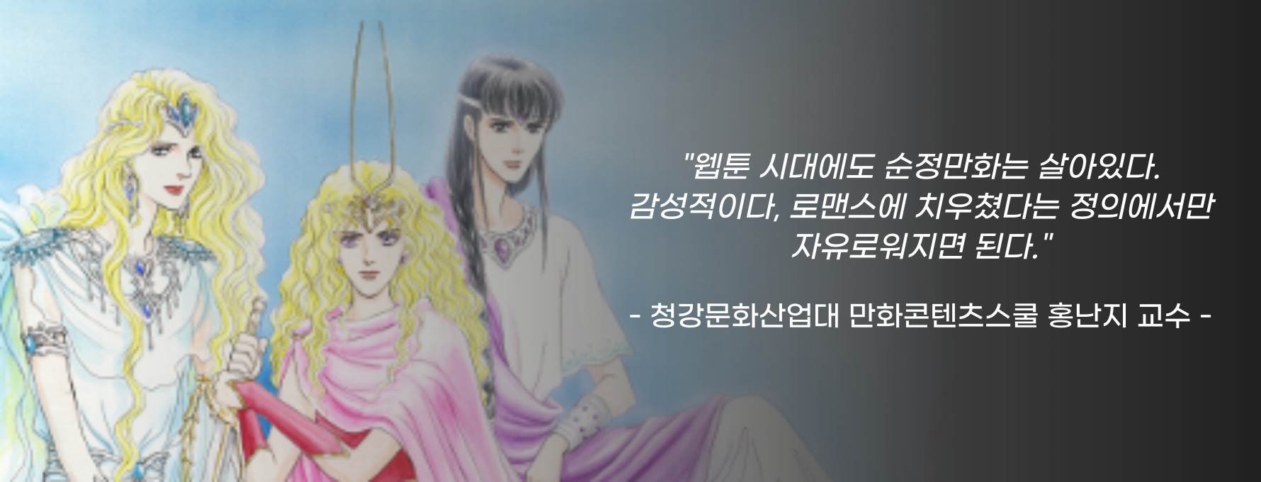 ⓒ 리드나잇 자체제작