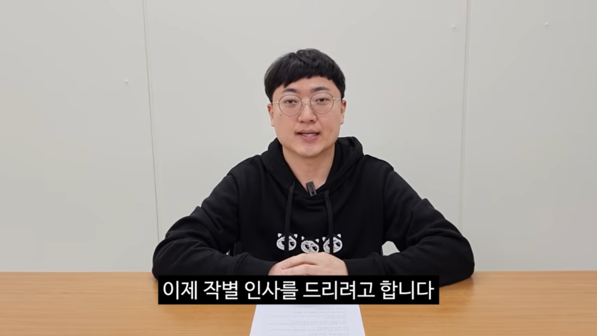 ⓒ 충주시 공식 유튜브