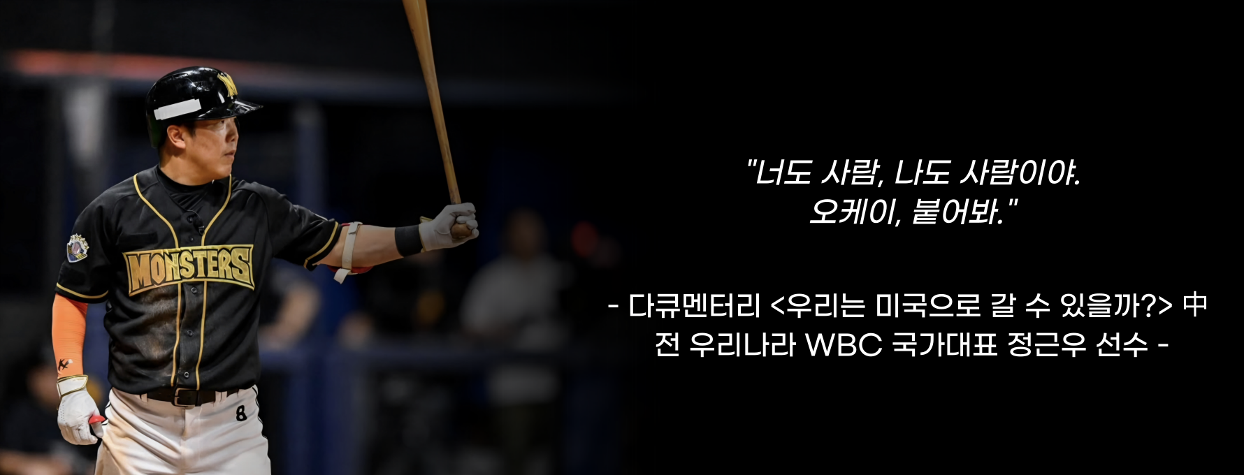 ⓒ 리드나잇 자체제작