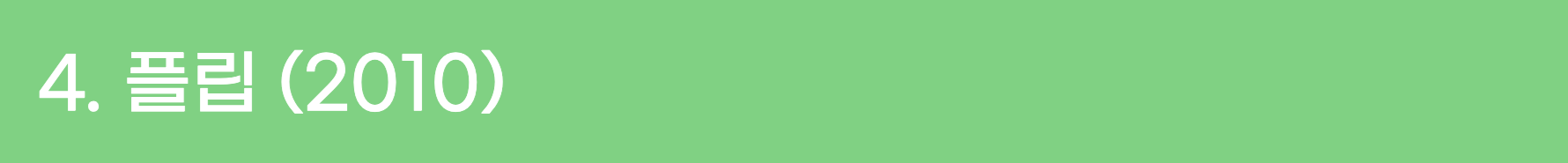 ์ฒจ๋ถ ์ด๋ฏธ์ง