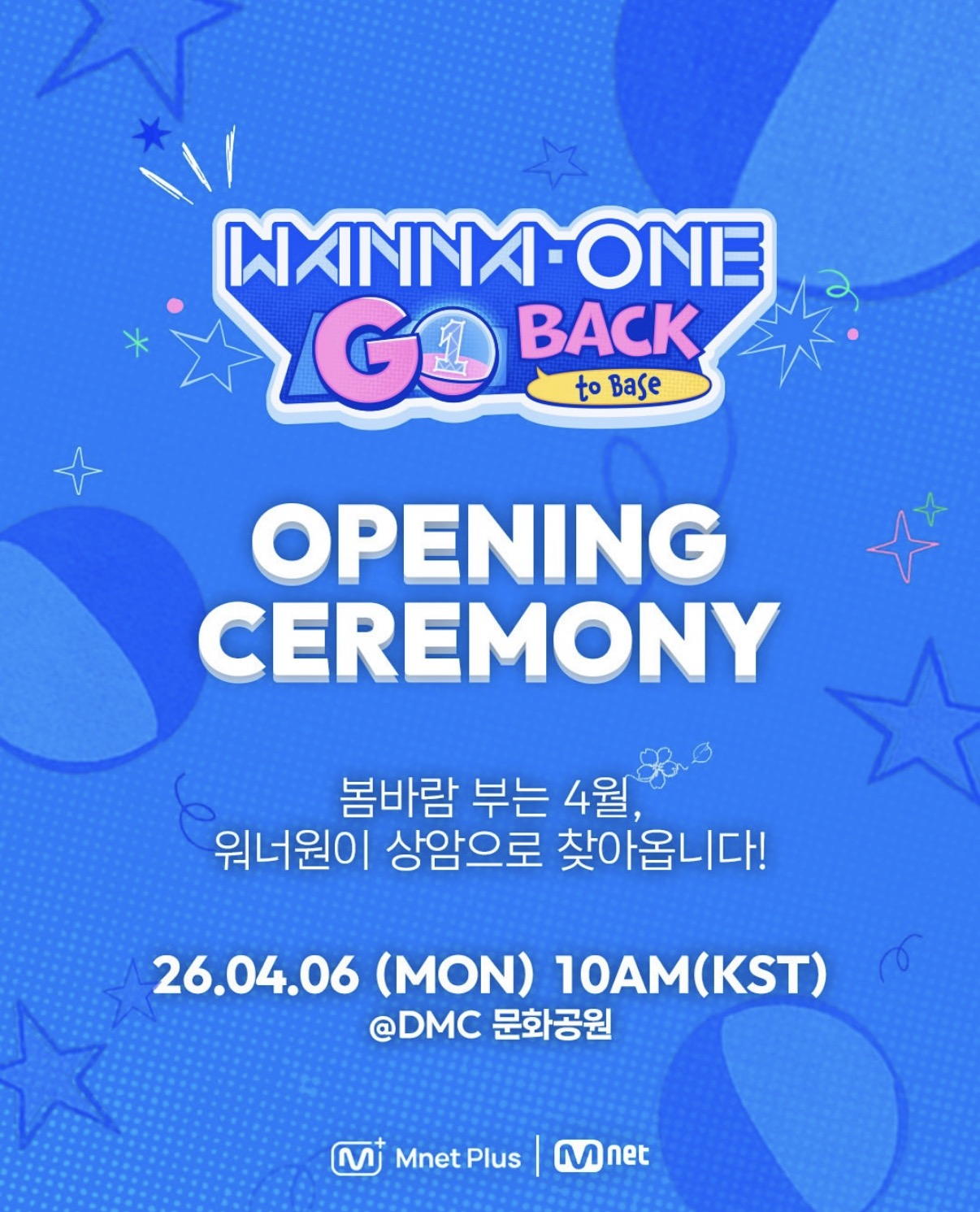 β μλμ 곡μ μΈμ€νκ·Έλ¨