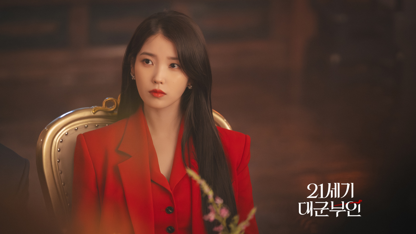 β <21μΈκΈ° λκ΅°λΆμΈ> 곡μ ννμ΄μ§