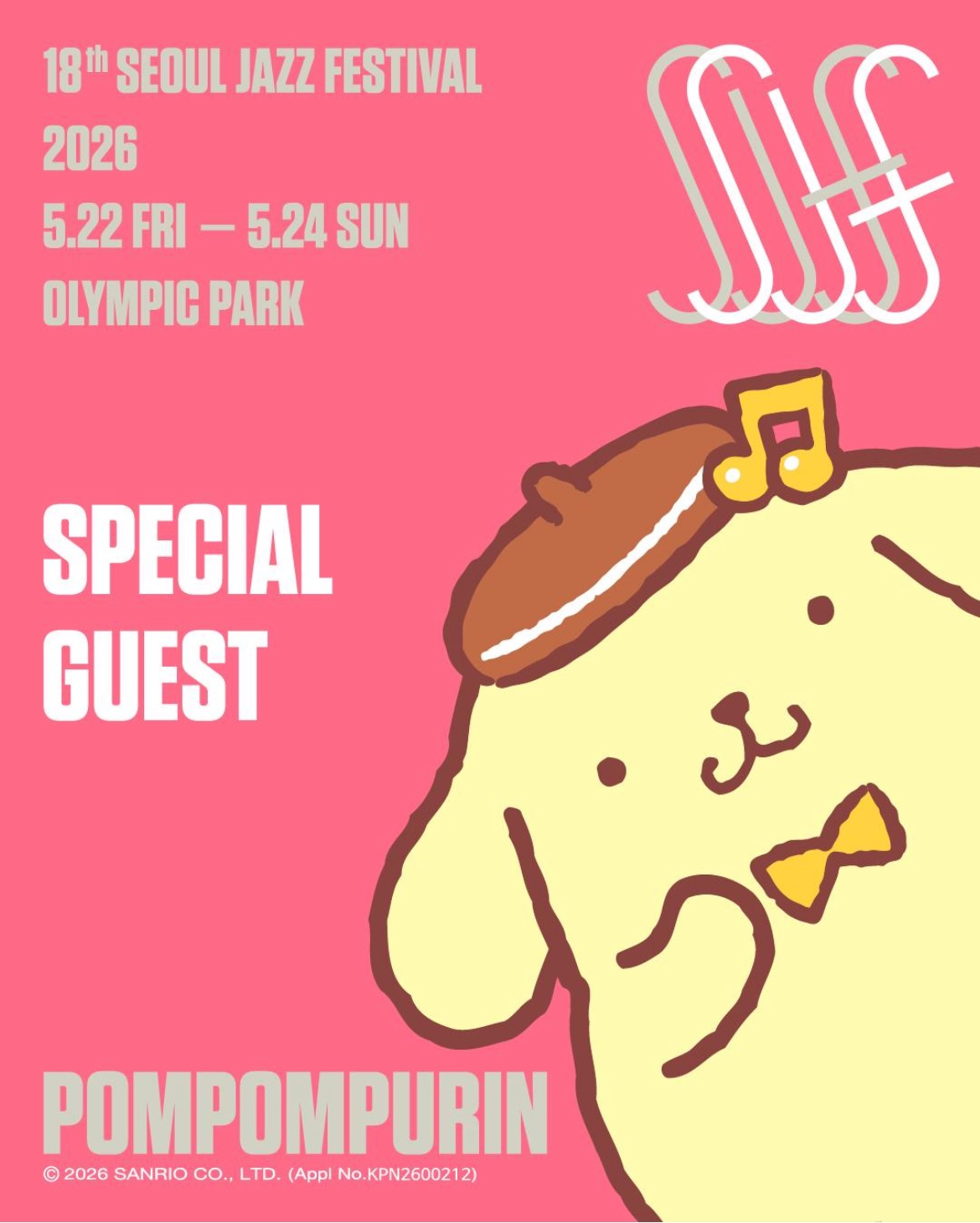 &nbsp; ⓒ 서울재즈페스티벌 공식 인스타그램&nbsp;&nbsp;