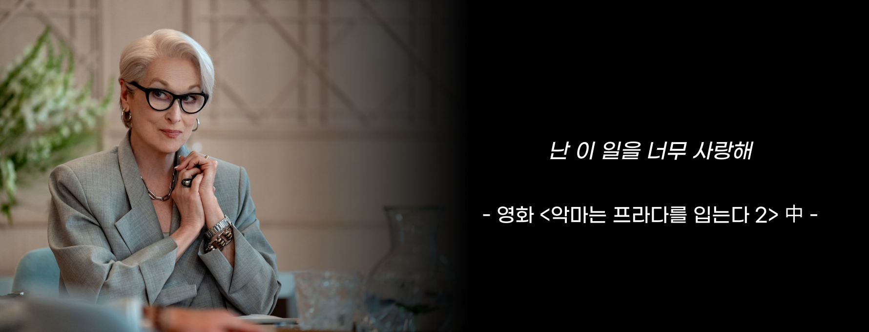 ⓒ 리드나잇 자체제작&nbsp;