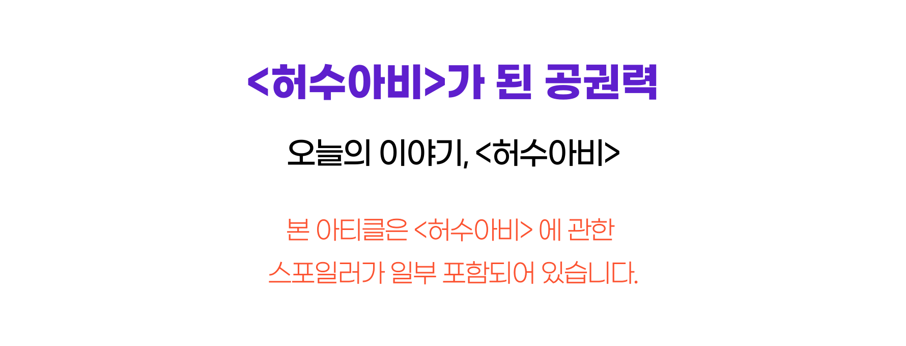 첨부 이미지