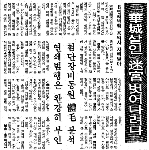 ⓒ 중앙일보